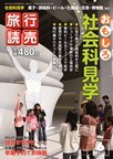 Ry201306
