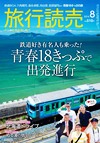 Ry201408