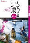 20160125 20160125