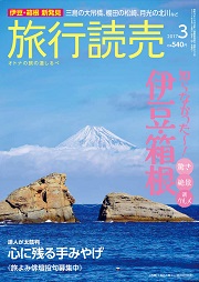 月刊誌