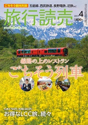 月刊誌