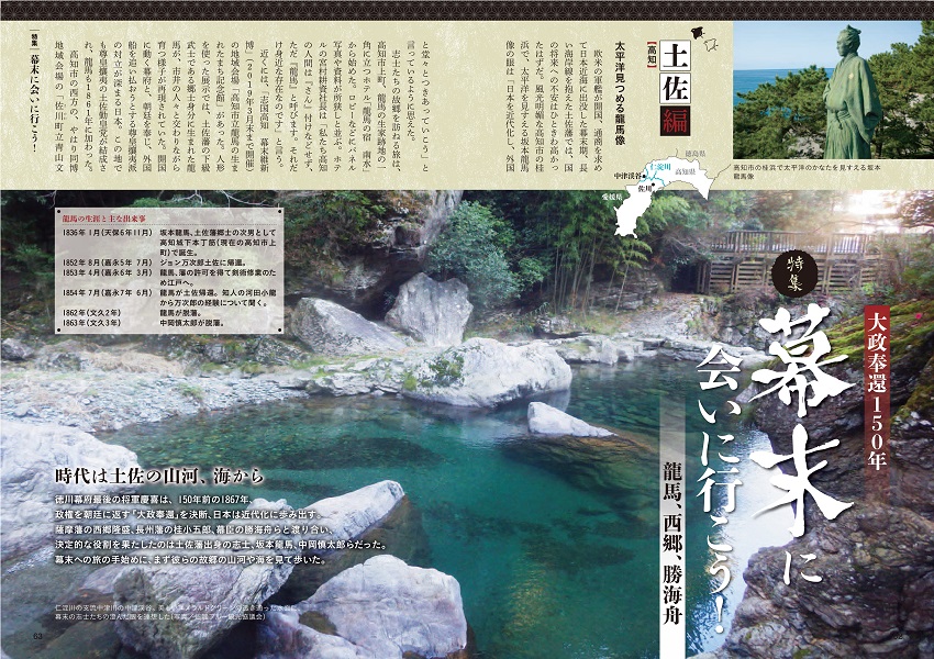 特集2