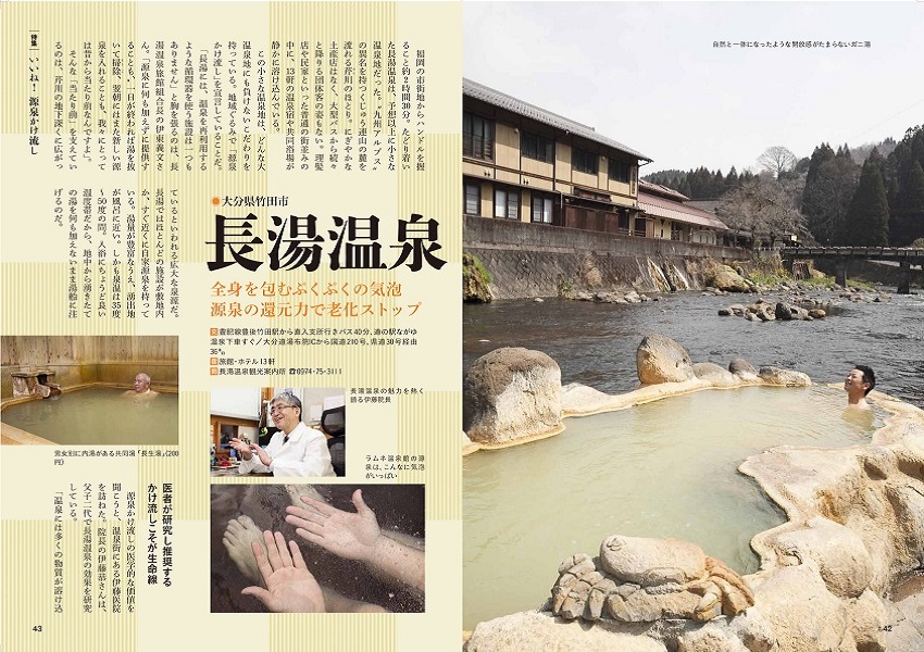 特集1