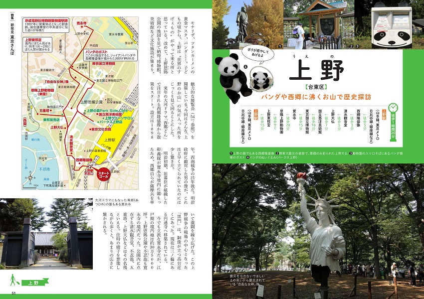 特集1