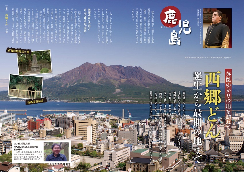 特集2