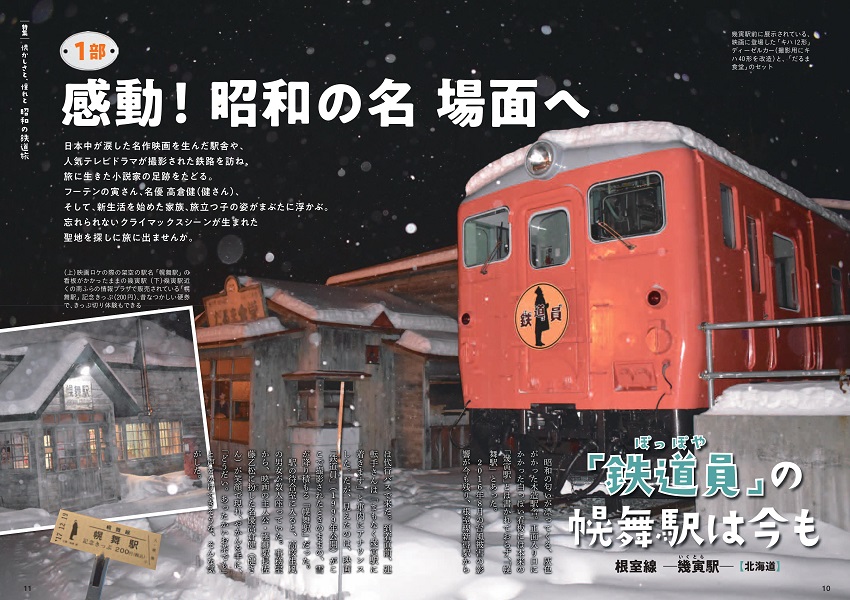 特集1