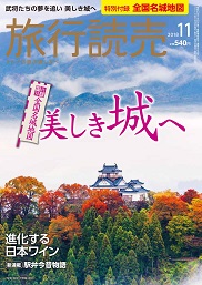 月刊誌