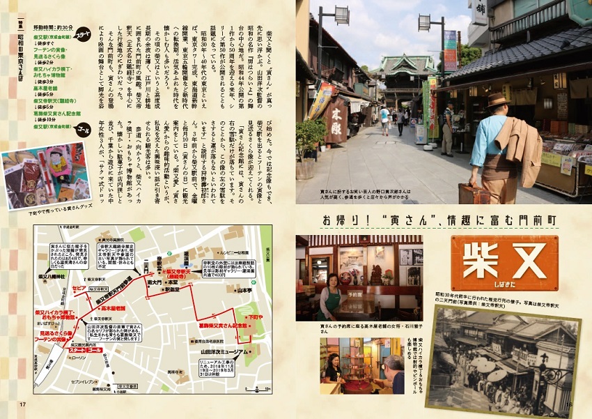 特集1