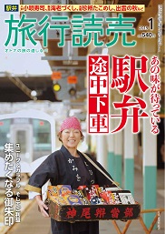 月刊誌