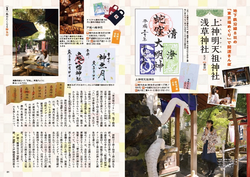 特集2