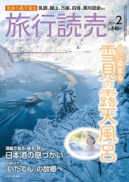 月刊誌