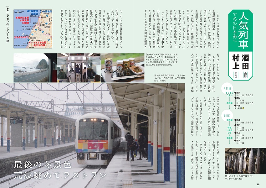 特集1