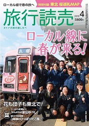 月刊誌