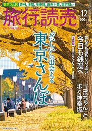 月刊誌
