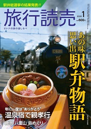 月刊誌