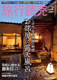 月刊誌