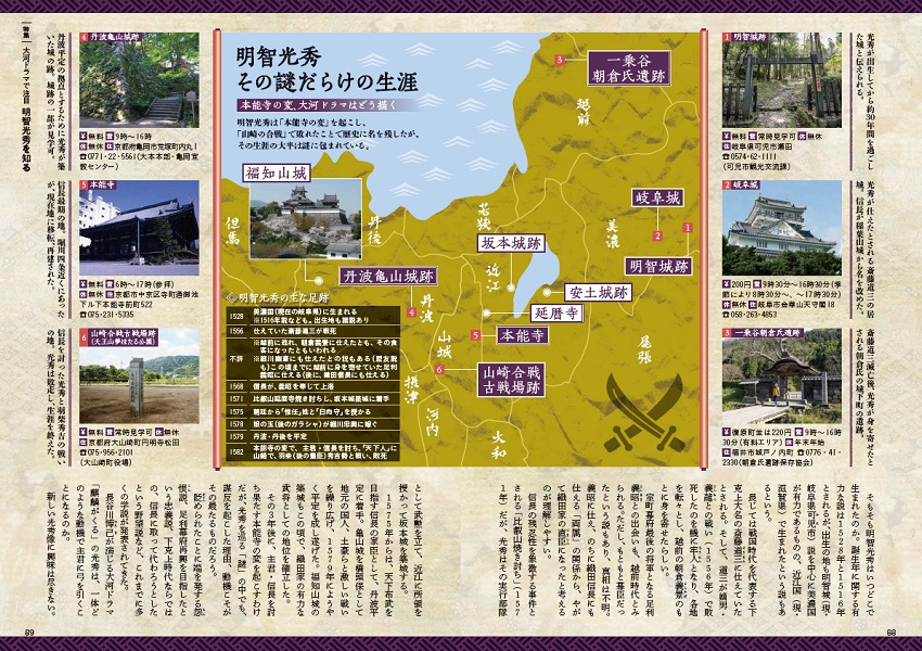 特集3