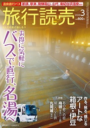 月刊誌