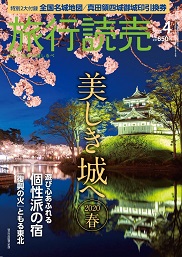 月刊誌