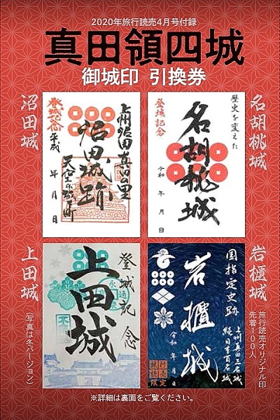 特別企画2