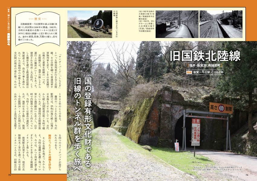特集2