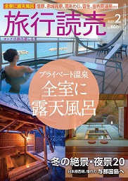 月刊誌
