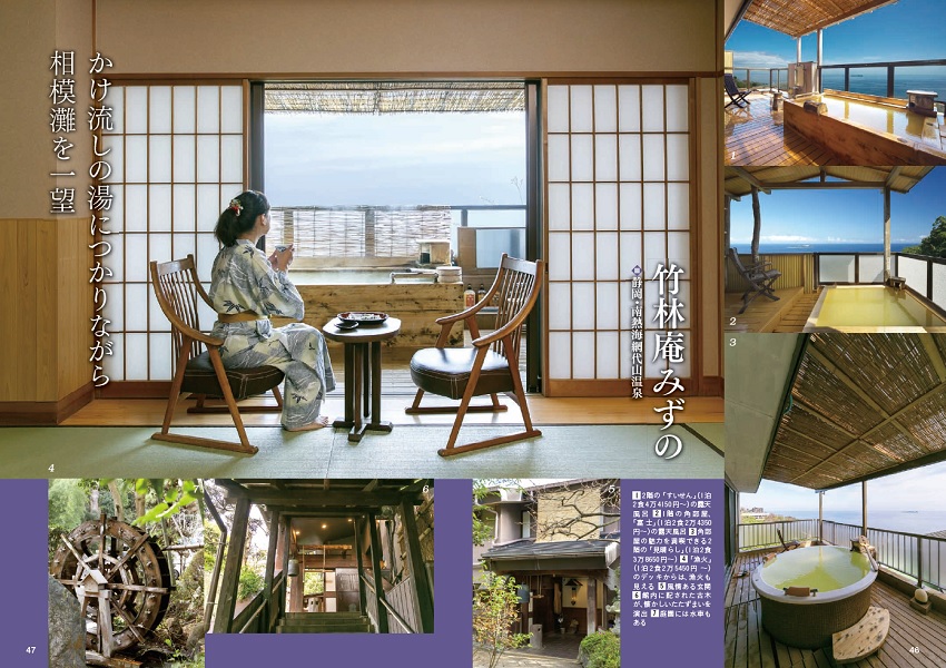 特集1-2