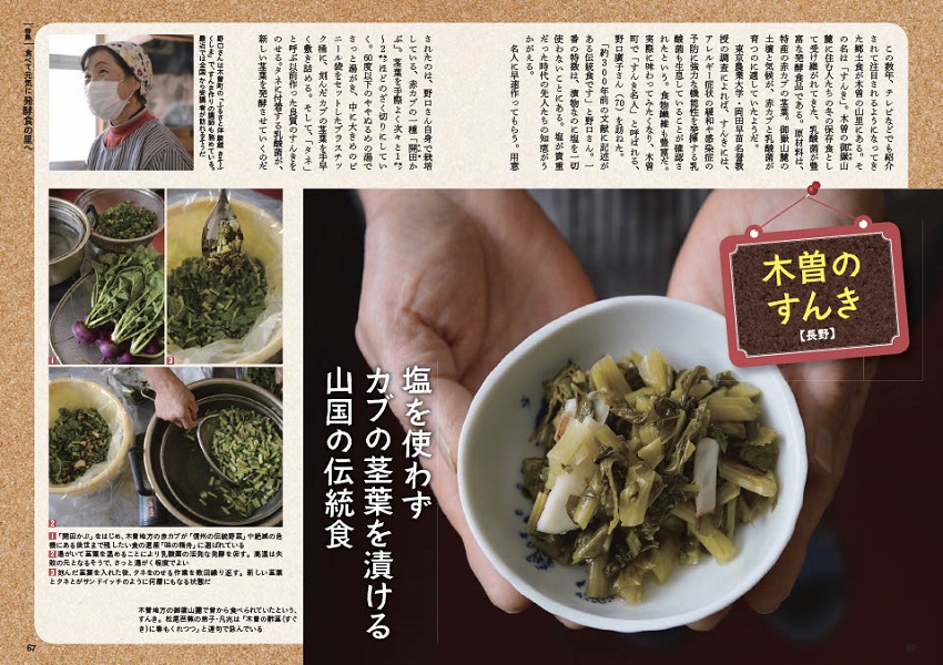 特集2