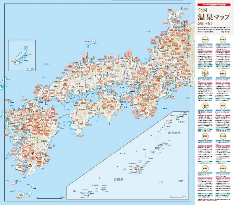 特別付録