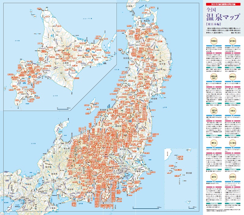 特別付録