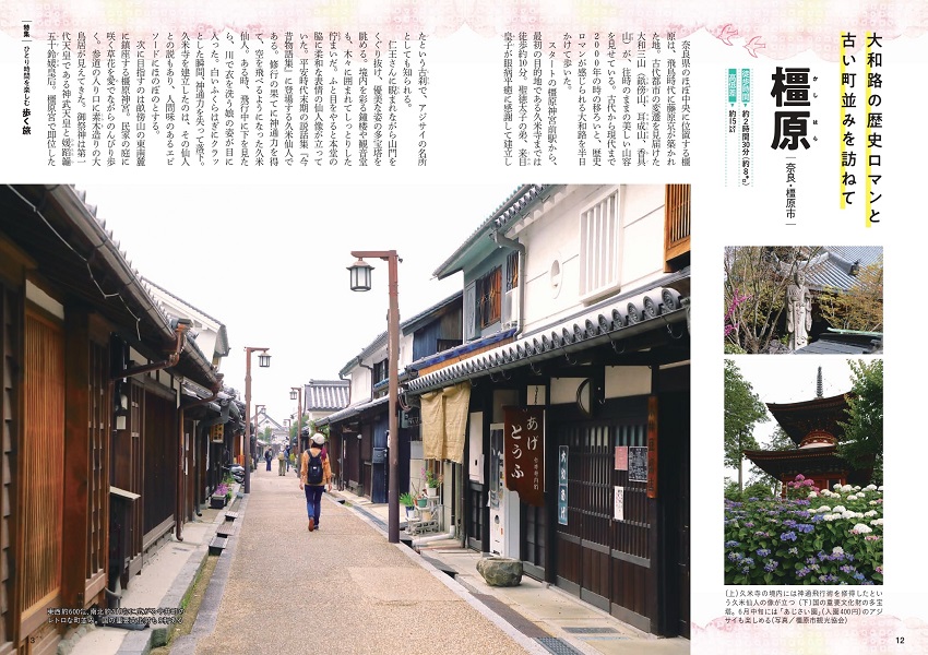 特集1