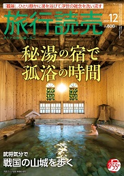 月刊誌