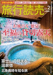 月刊誌