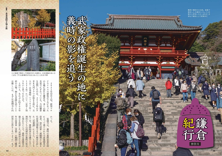 特集3