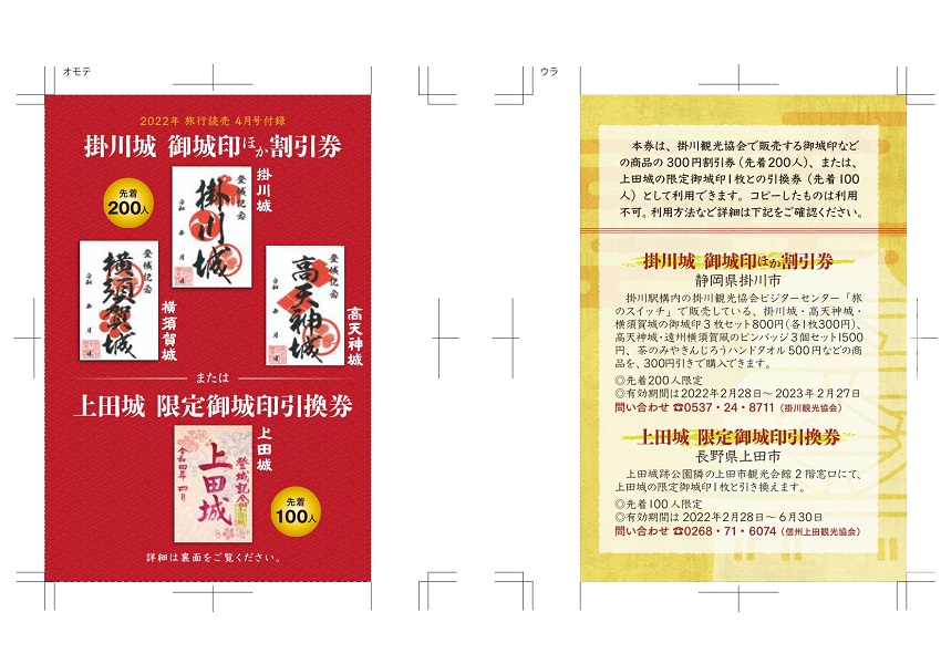 付録1