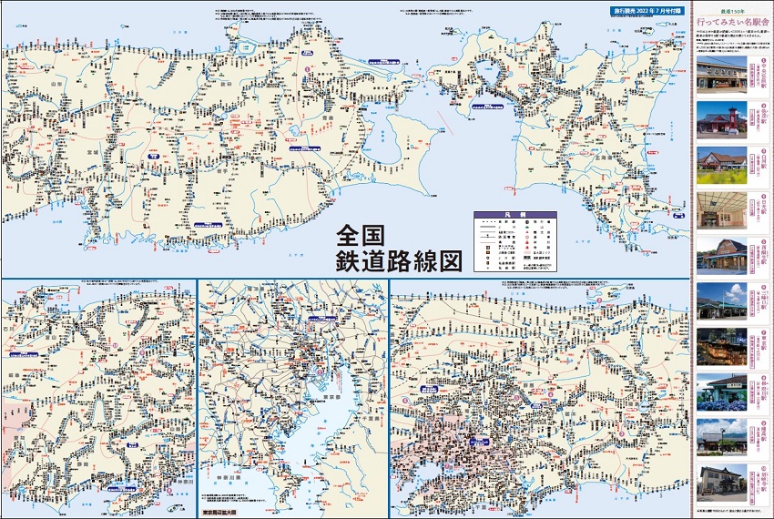 付録1