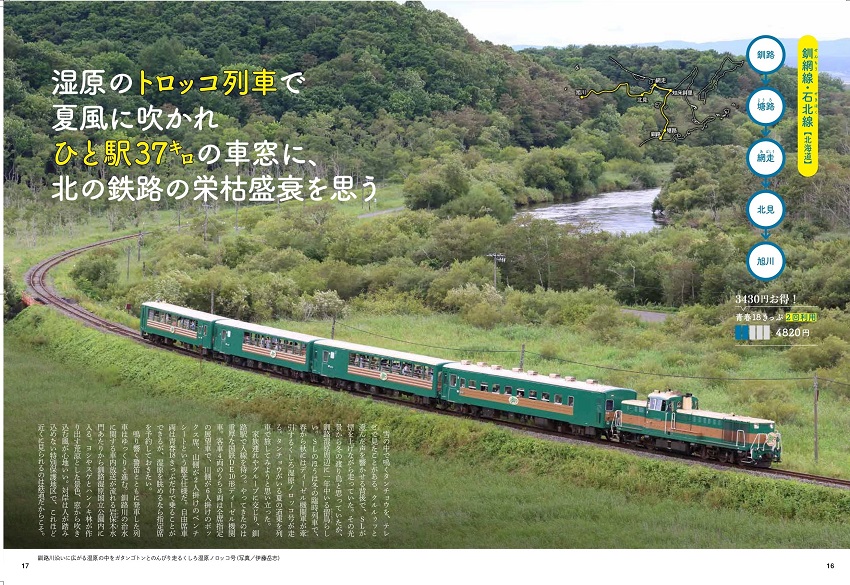 第1特集