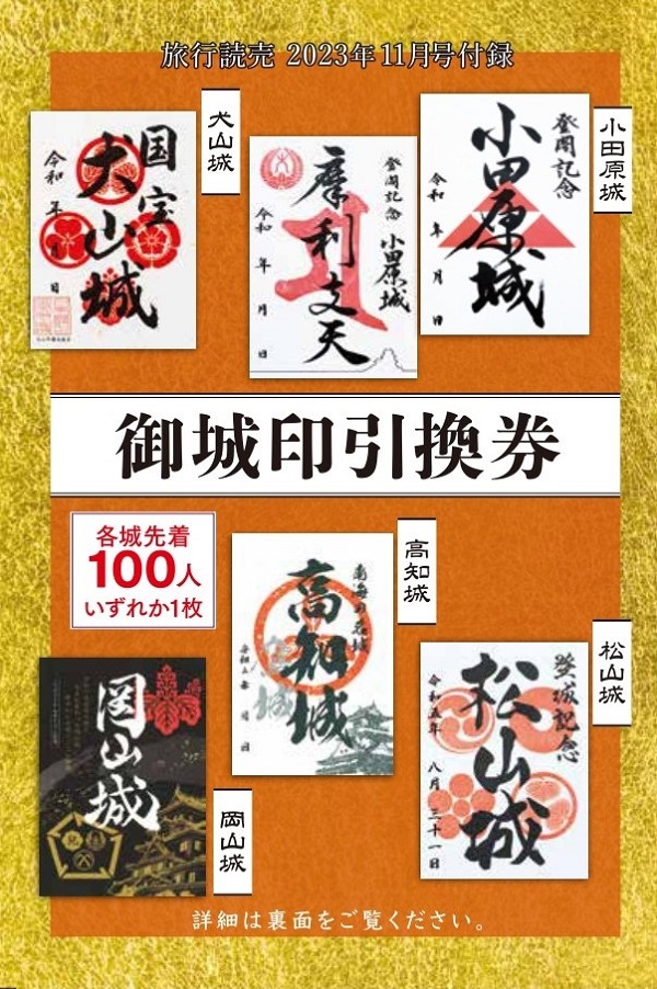 特集1-4