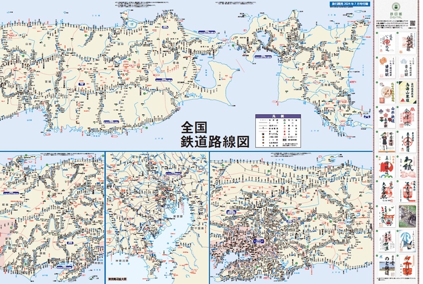 付録