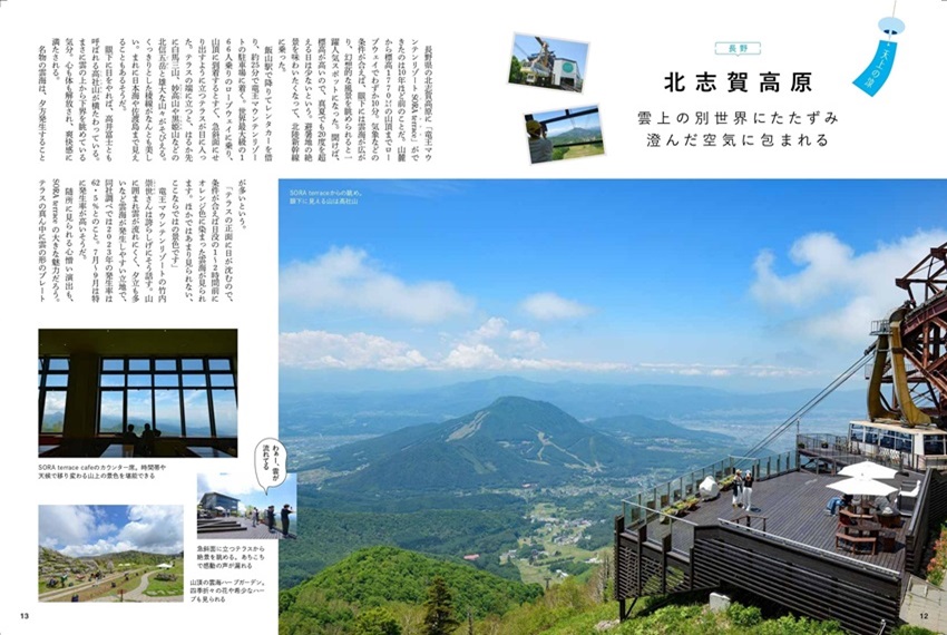 特集1