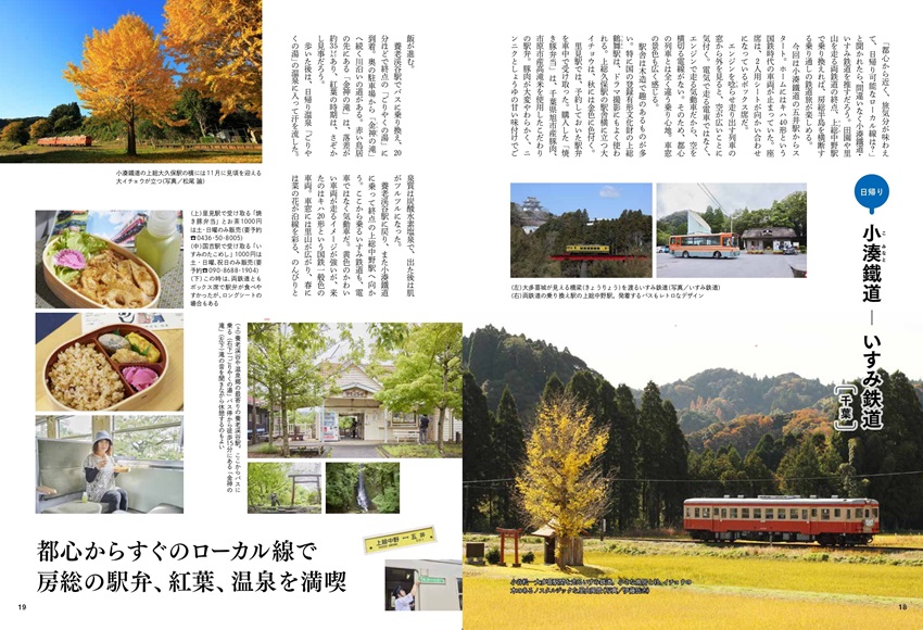 特集1