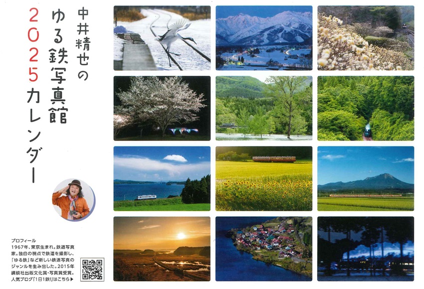 特集1