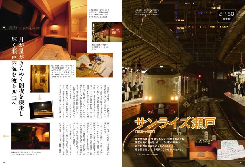 特集1