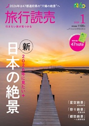 月刊誌