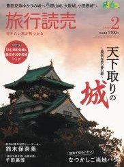 月刊誌