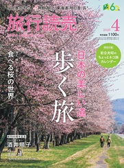 月刊誌
