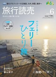 月刊誌