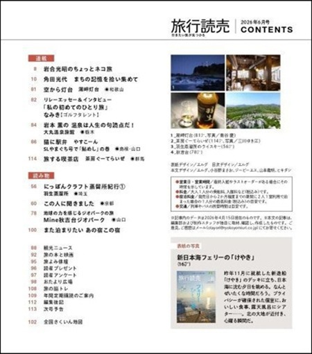 目次2