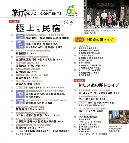 目次1