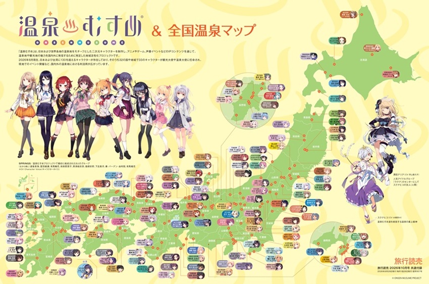 特別付録